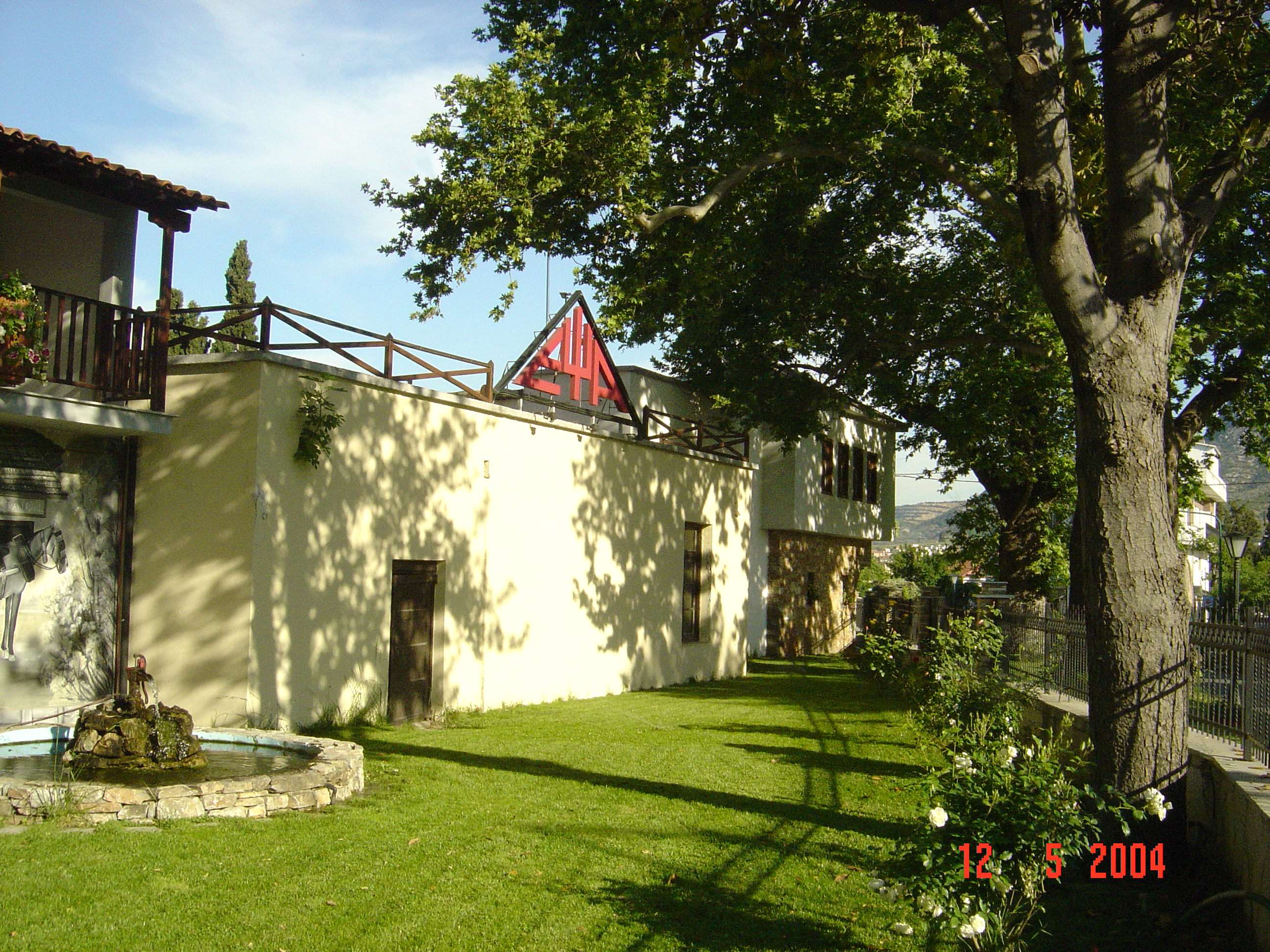 &Epsilon;&rho;&gamma;&omicron;&sigma;&tau;ά&sigma;&iota;&omicron; &Epsilon;&Psi;&Alpha;